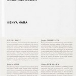designing-design