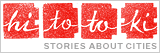 Hitotoki