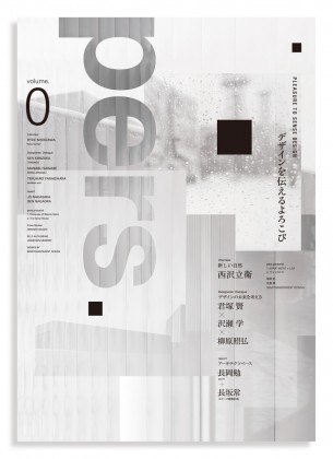 pers mag cover