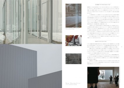 pers mag inside