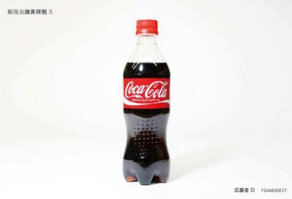senden kaigi coca cola campaign 2 425x290 Senden Kaigi | Promotional Campaign Awards