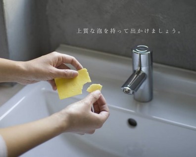 soap one awa 3 396x318 Soap | one awa