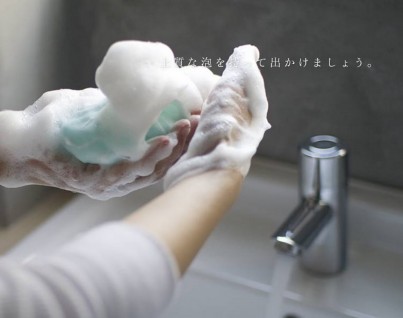 soap one awa 5 403x318 Soap | one awa