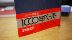 P1200264