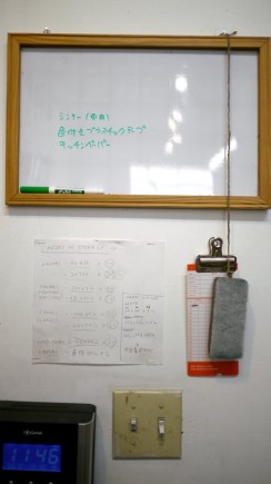 Tomokazu Matsuyama Studio Visit - Spoon-Tamago (27)