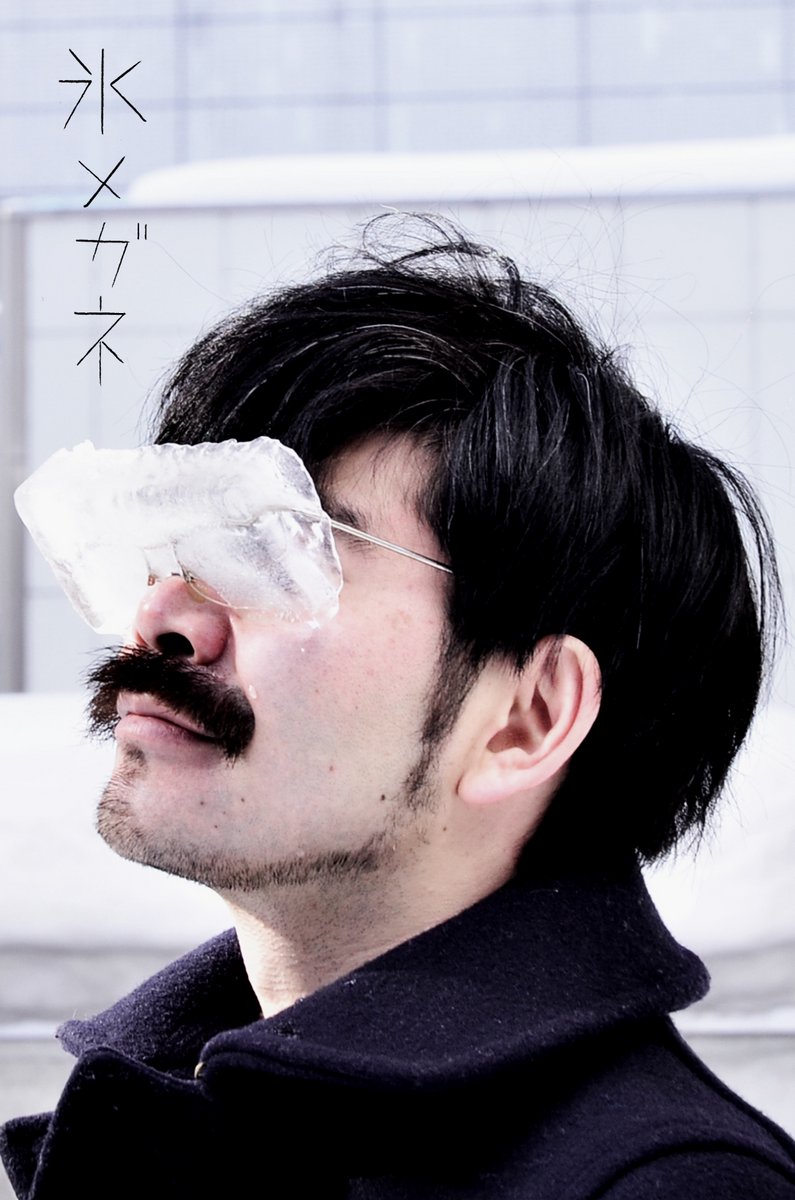 baku maeda ice glasses (3)