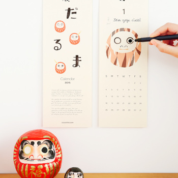 An Illustrated 2015 Daruma Calendar by Akiko da Silva