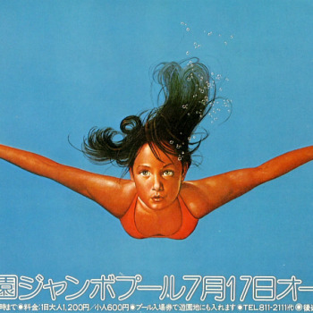 Vintage Posters from the 60s and 70s by Kazumasa Nagai