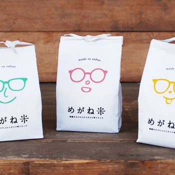 Bespectacled Rice Made by Farmers With Glasses