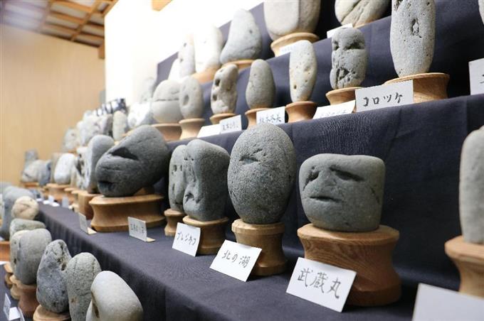Museum of Rocks That Look Like Faces