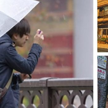 New Curated Tokyo Guide: Shimbashi by Shinji Tsuchimochi