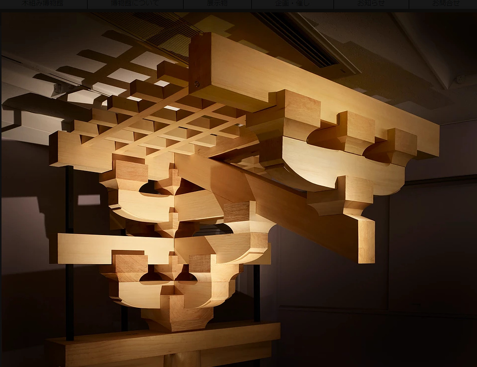 kigumi: the japanese museum of interlocking wooden joints