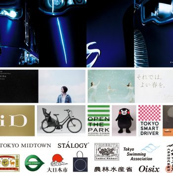 Reflecting on 20 Years of Good Design