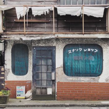 An Obsession with Retro Japanese Rounded-Corner Windows