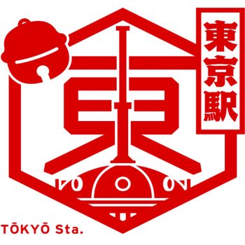 JR East Redesigns All 78 of Their Central Tokyo Train Station Stamps