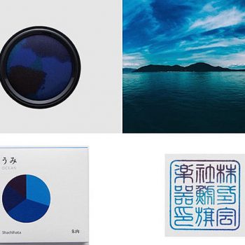 A New Line of Hanko Ink Inspired by the Colors of Nature