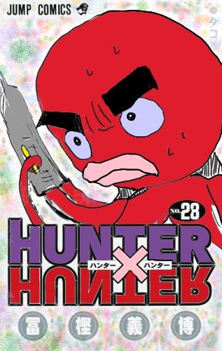 Hunter X Hunter - Volume 28 - Geek Point
