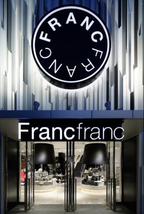 New FrancFranc Store in Hakata by Yasumichi Morita - Spoon & Tamago