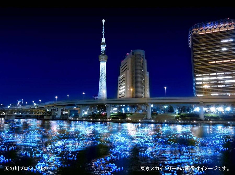 High-tech Louis Vuitton building lights up like a giant lantern at night -  Japan