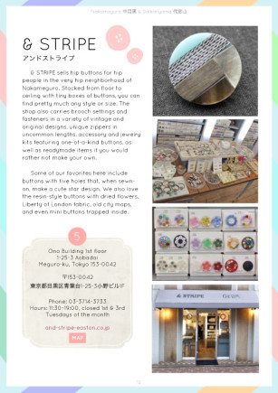 Tokyo Craft Guide
