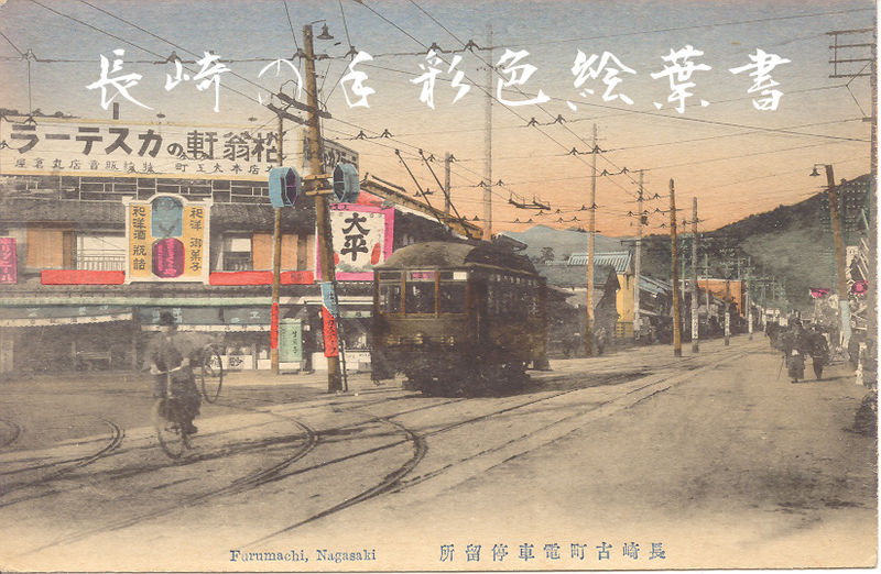 streetcar-nagasaki_tram