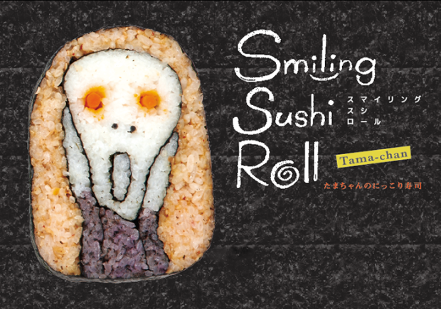 Smiling Sushi Roll Cover