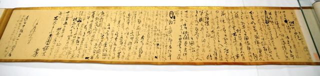 sakamoto-ryoma-letter-discovery (6)