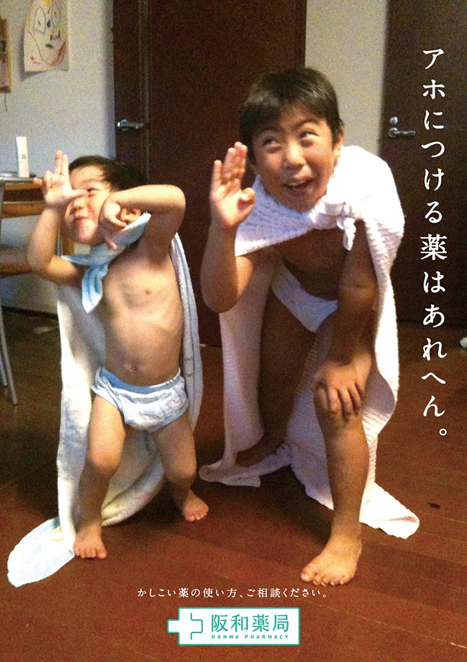 fumino-sato-poster-design (43)