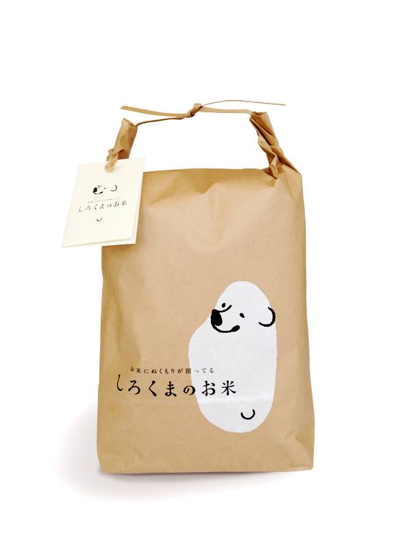 These Bags And Pouches Are Shaped Like Tofu, Bread & Onigiri