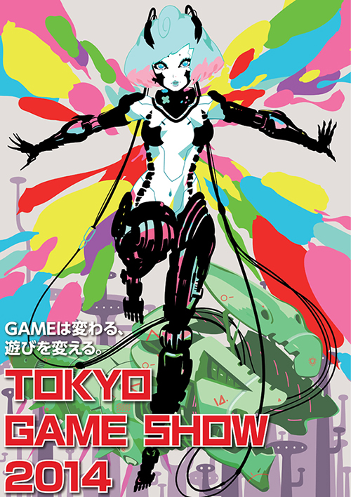 TGS2014 Tokyo Game Show 2014 logo