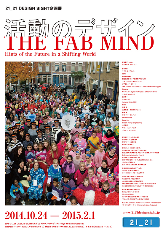 THE FAB MIND: Hints of the Future in a Shifting World 