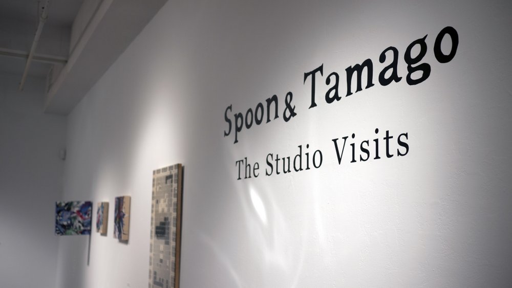 spoon & tamago: studio visits exhibition