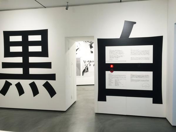 kenjiro sano mr design exhibition