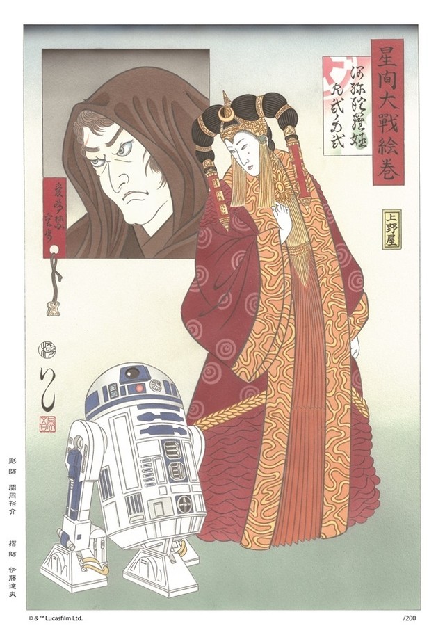 ukiyo-e star wars