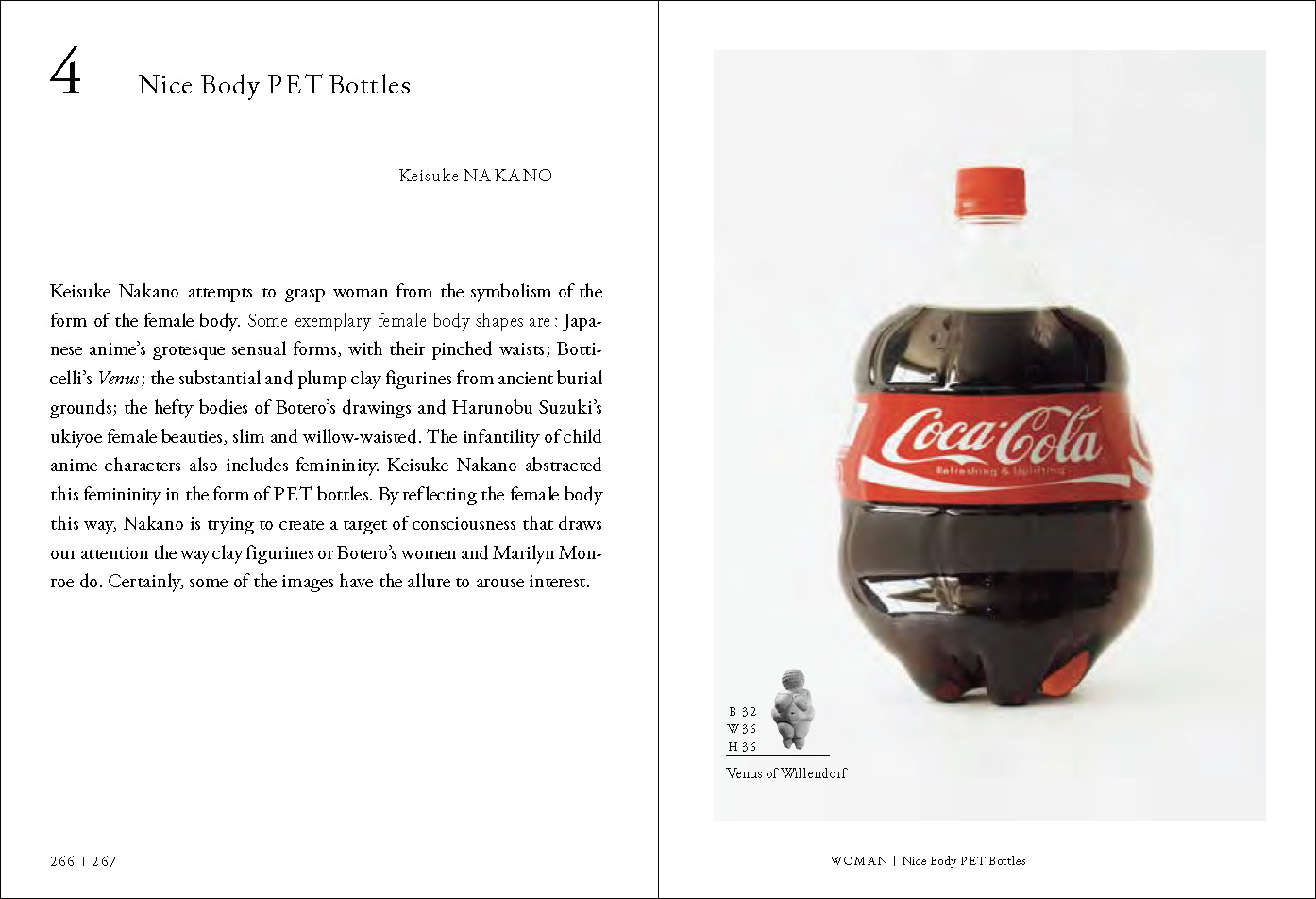 Example from ‘Nice Body PET Bottles’ by Keisuke Nakano, in the 6th Ex-formation theme, ‘WOMAN’.
