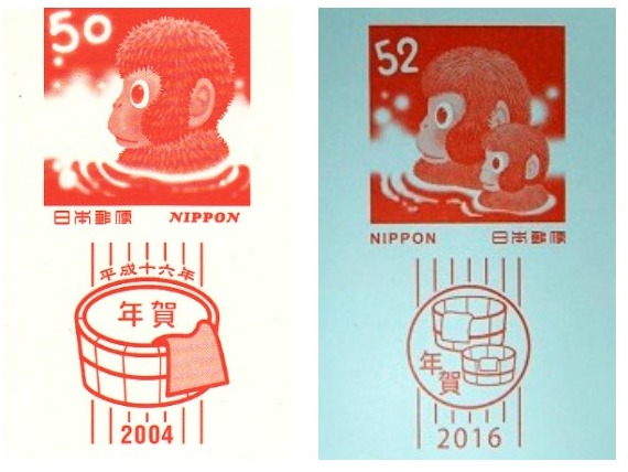 new years card monkey 2004-2016
