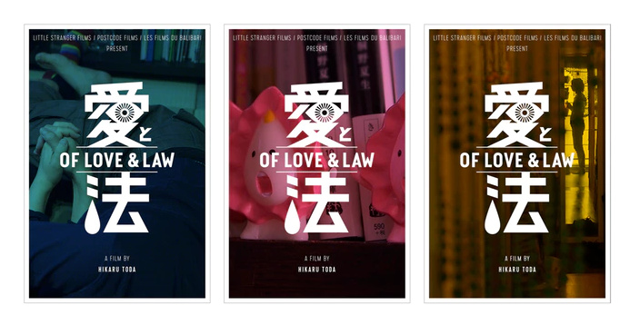 of-love-and-law