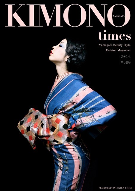 bygning Der er behov for Antibiotika The Radical Pop Kimonos of Akira Times | Spoon & Tamago
