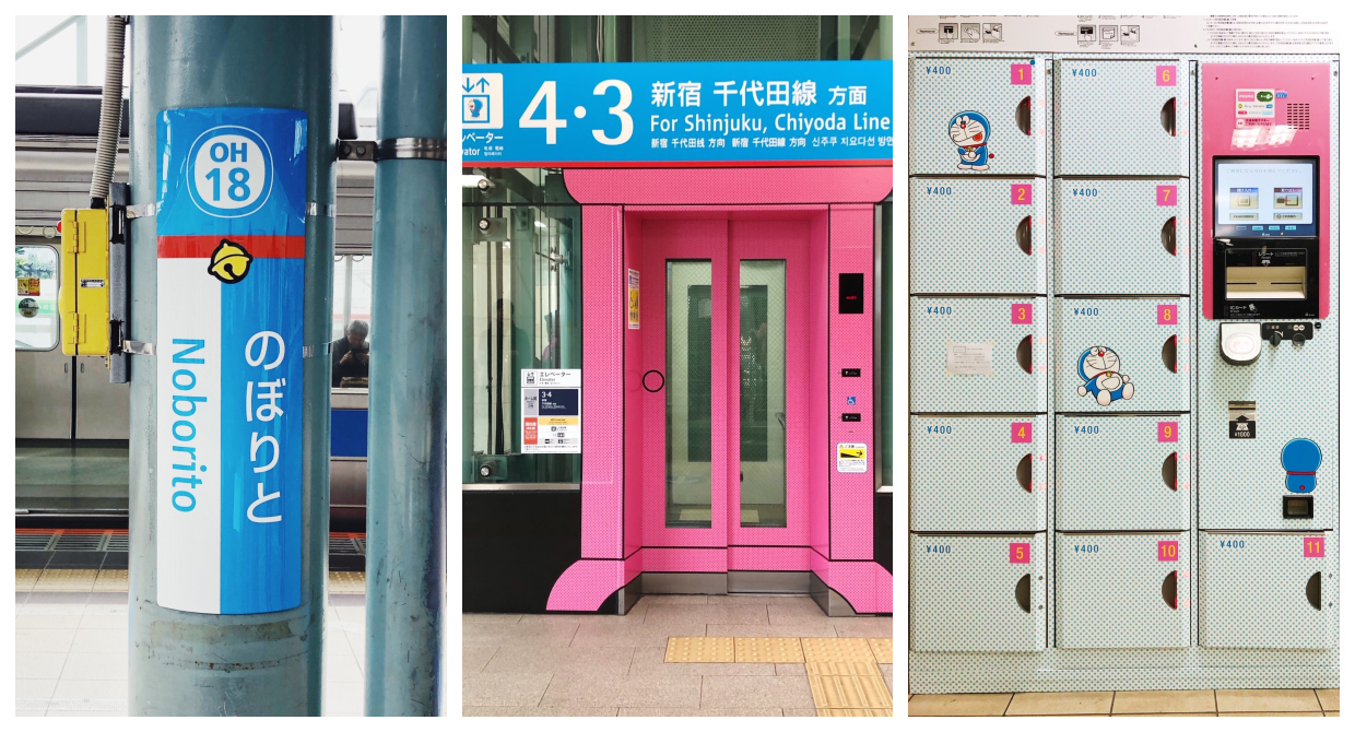 noborito station