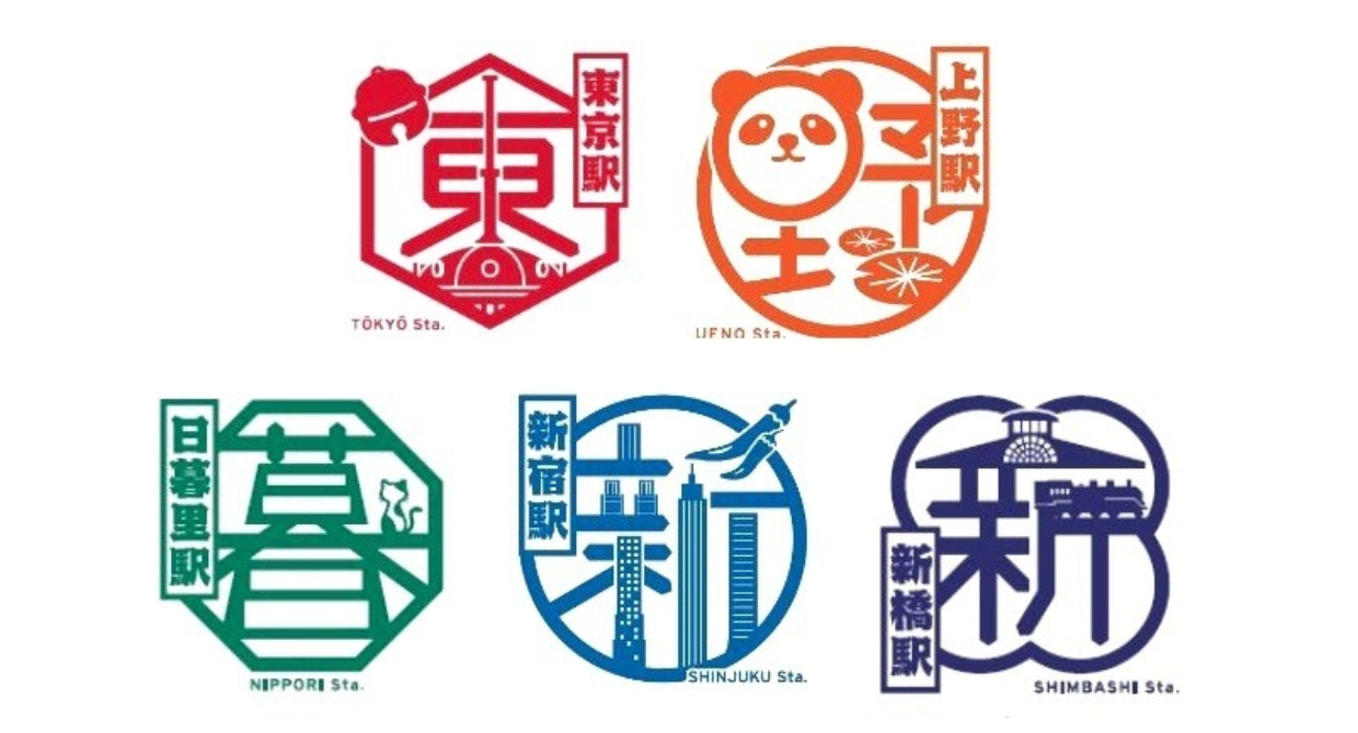 JR East Redesigns All 78 of Their Central Tokyo Train Station Stamps