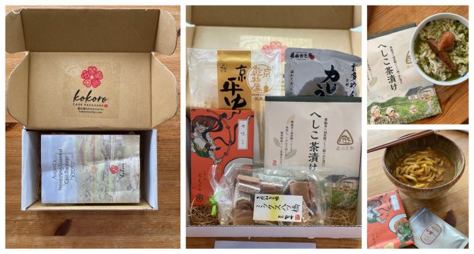 A Guide to Japanese Ovens - Kokoro Care Packages