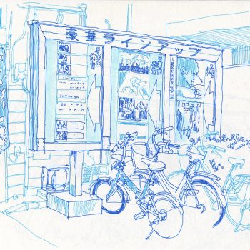 Design Art Tokyo kicks off this week, transforming the city into an open air museum