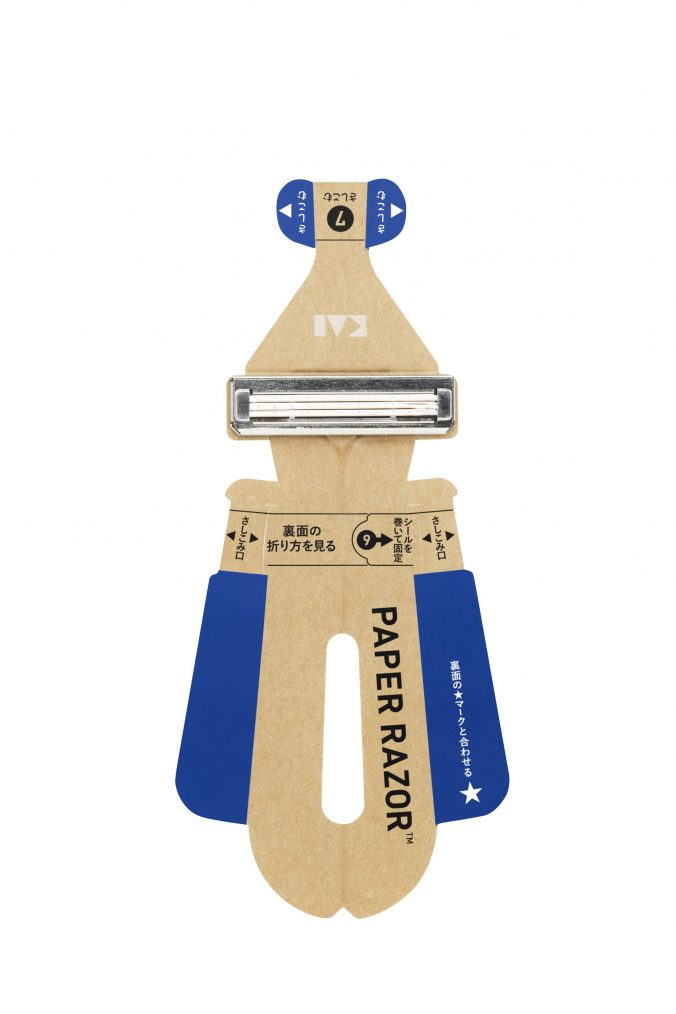 Japan’s KAI Industries Has Developed the World’s First Disposable Paper ...