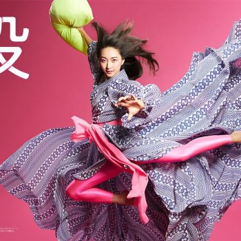 Posters for Japan’s National Pillow Fight Contest