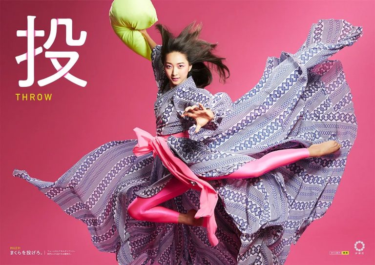 Posters for Japan’s National Pillow Fight Contest Spoon & Tamago