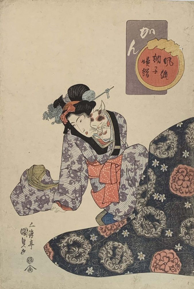 Kotatsu Have Been Around Longer Than We Imagine. And Art History Has