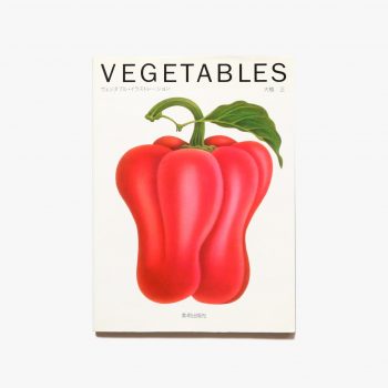 Vintage Illustrations of Vegetables by Graphic Designer Tadashi Ohashi