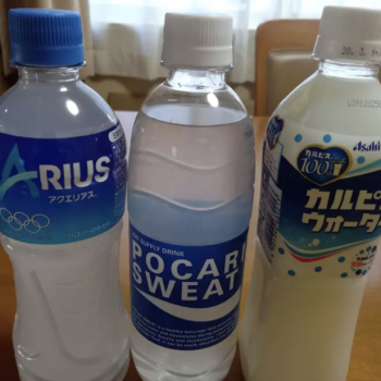 ‘Apocalypse’: the Perfect Japanese Sports Cocktail for the End of Times