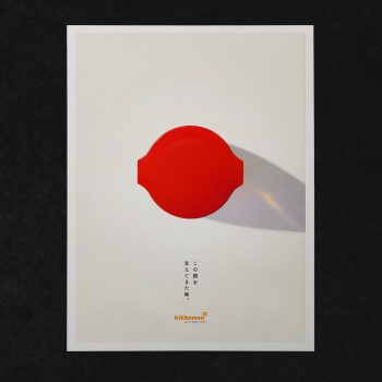 Creative Ads for Kikkoman that Utilize the Iconic Soy Sauce Bottle