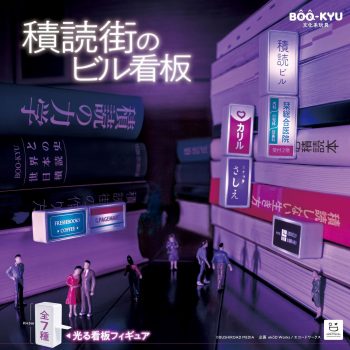 Miniature Neon Shop Signs Turn Stacks of Books into Bustling City Blocks